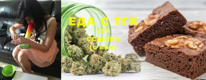 Cannafood марихуана  даркнет телеграм  Боготол 