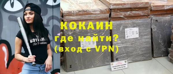 кокаин VHQ Абаза