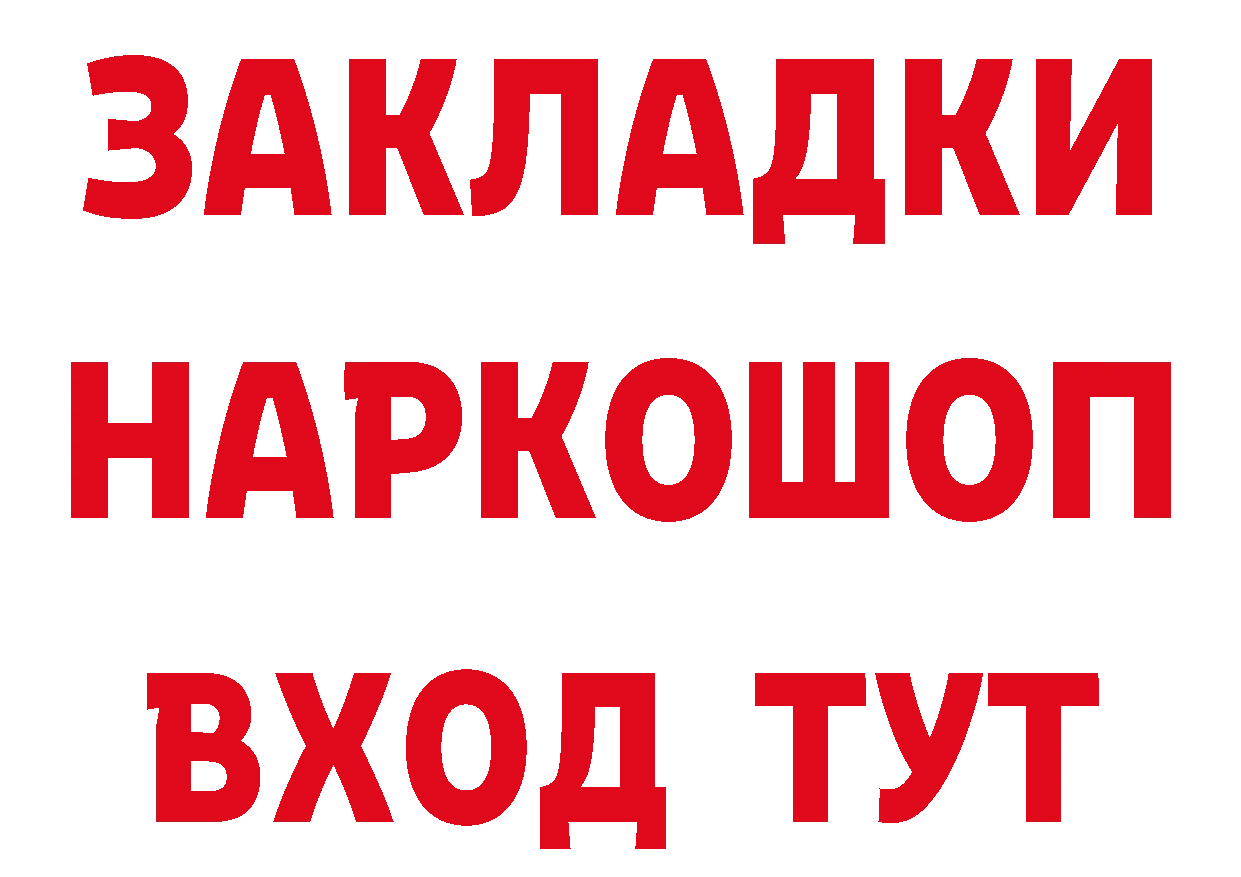 АМФ 97% зеркало маркетплейс blacksprut Боготол