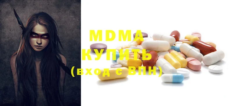 MDMA кристаллы  Боготол 